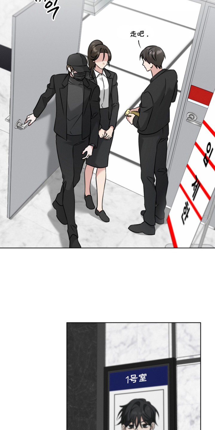 无人机漫画,第14章：办法3图
