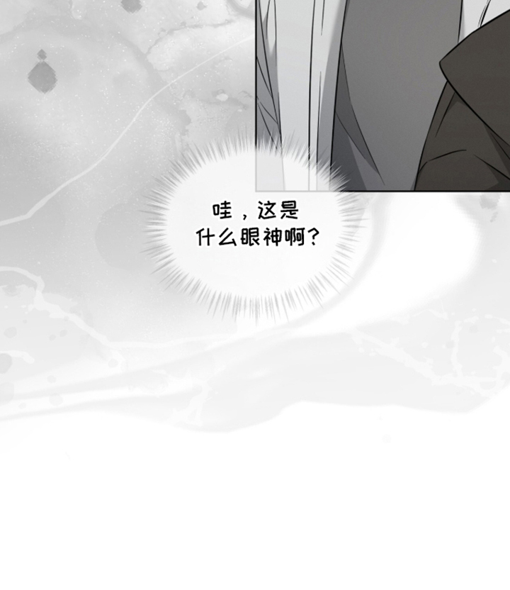 无香的花漫画,第21章：不会是真心吧4图