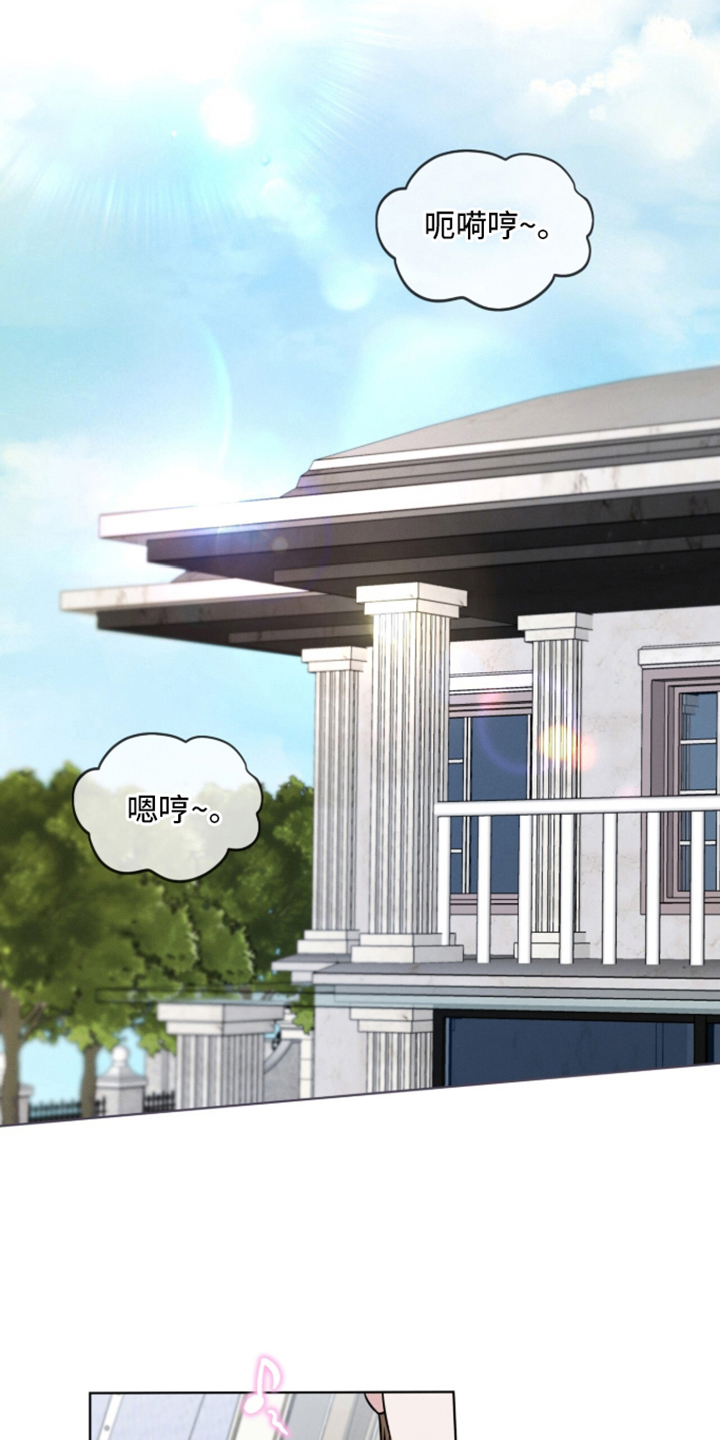 无香的花漫画,第19章：离婚1图