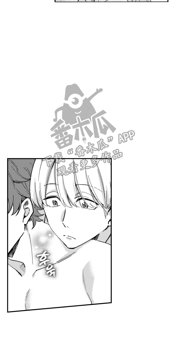尼亚的恋爱训练漫画,第7章：拜托了4图
