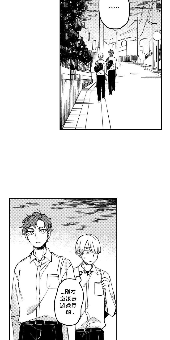 尼亚的恋爱训练漫画,第12章：大雨1图