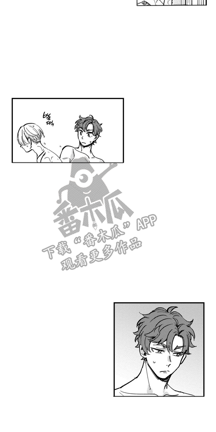 尼亚的恋爱训练漫画,第14章：我喜欢你4图