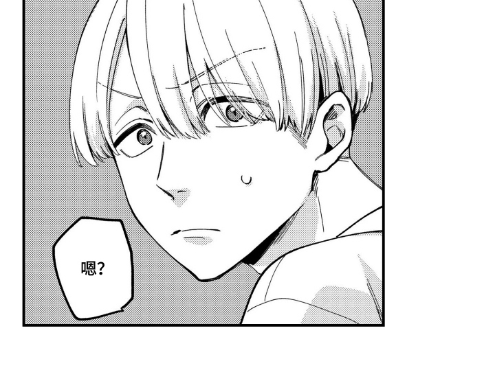 尼亚的恋爱训练漫画,第1章：练习的样子3图