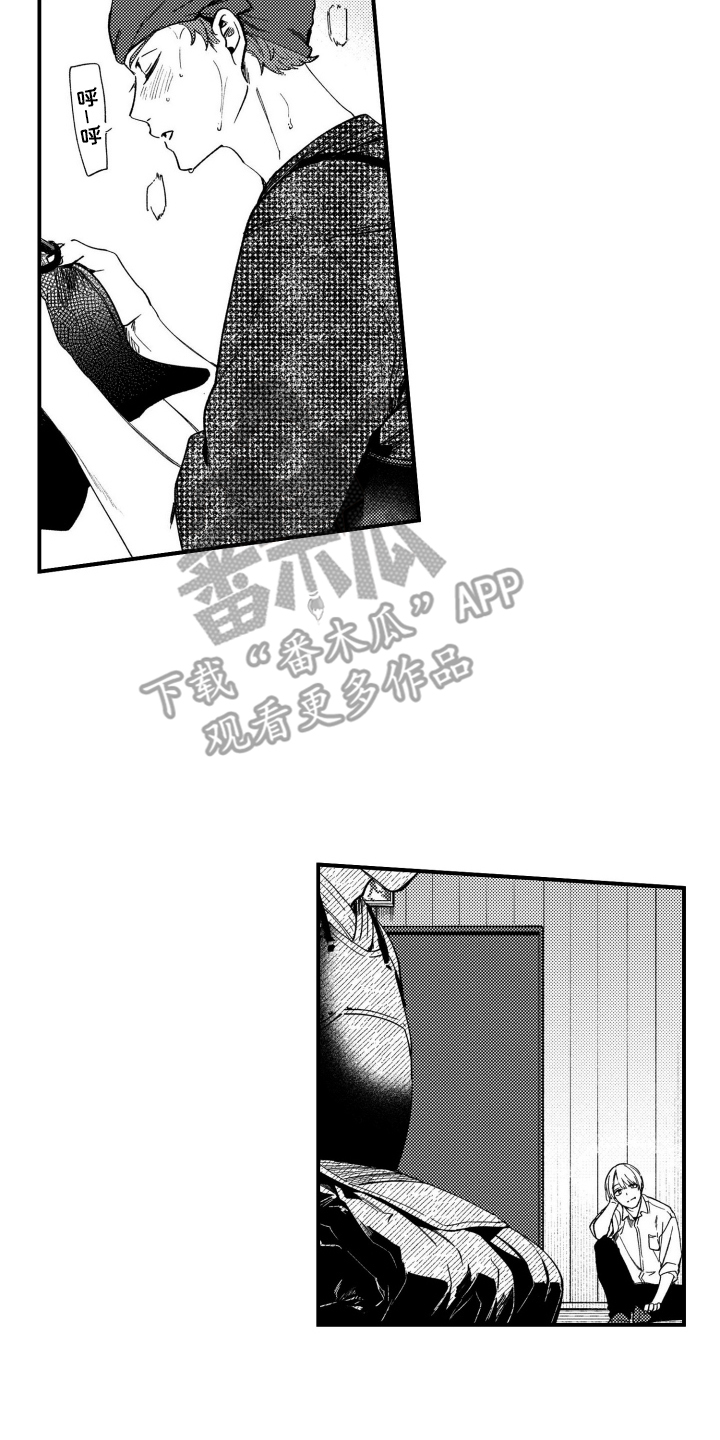 尼亚的恋爱训练漫画,第1章：练习的样子2图