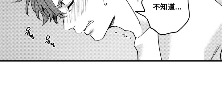 尼亚的恋爱训练漫画,第7章：拜托了2图