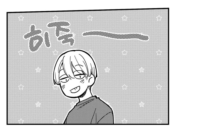尼亚的恋爱训练漫画,第3章：肌肉2图