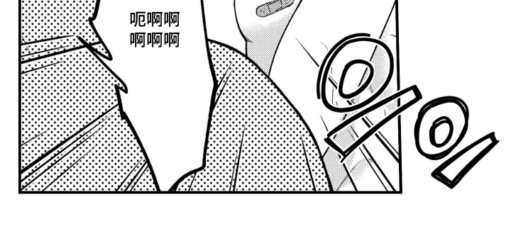 尼亚的恋爱训练漫画,第12章：大雨2图