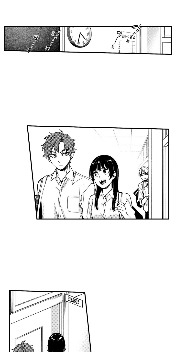 尼亚的恋爱训练漫画,第2章：不感兴趣1图
