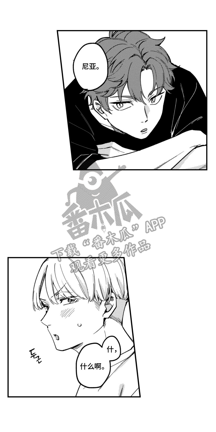 尼亚的恋爱训练漫画,第6章：都怪他的身体1图