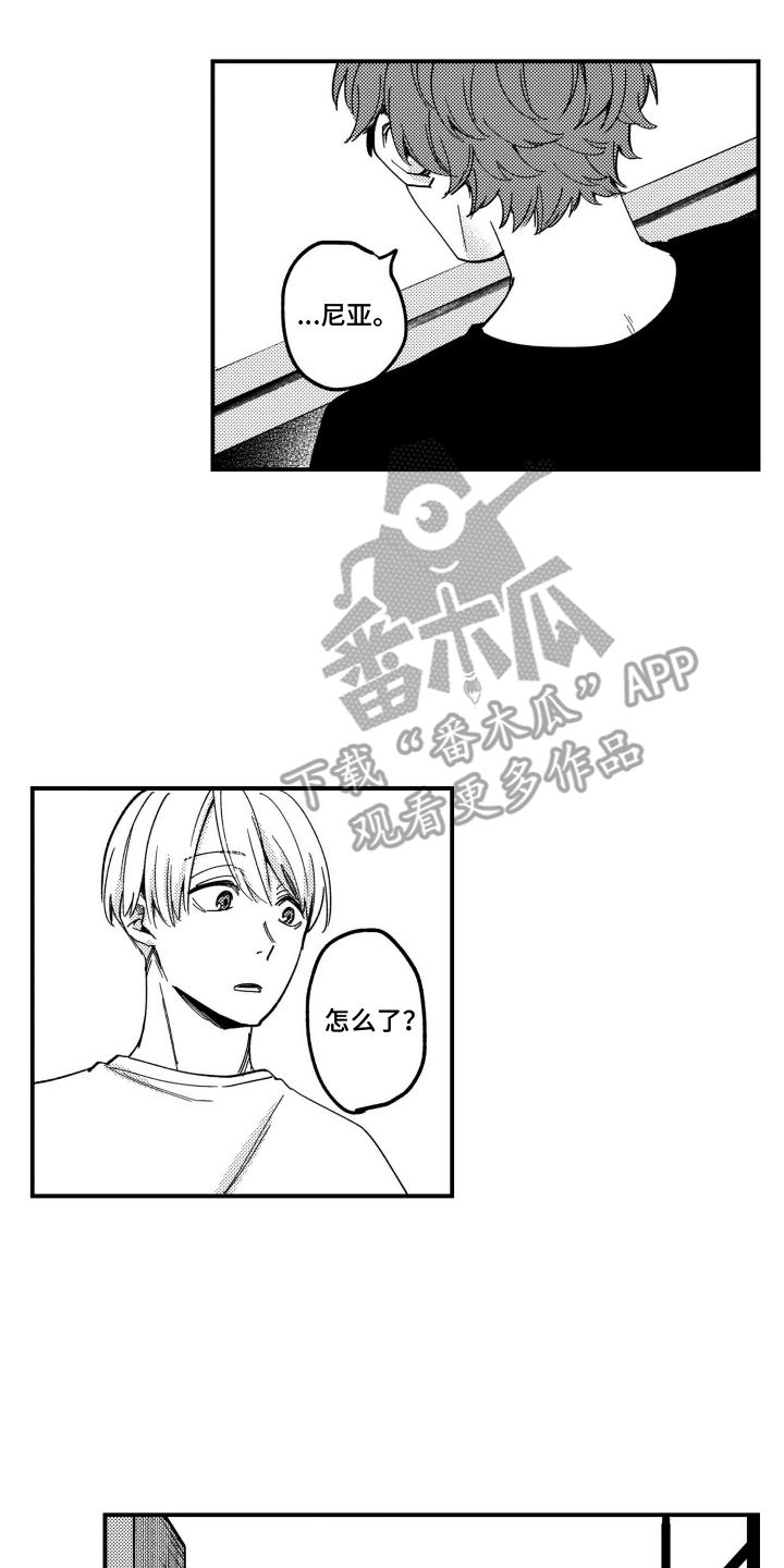 尼亚的恋爱训练漫画,第4章：有点奇怪3图