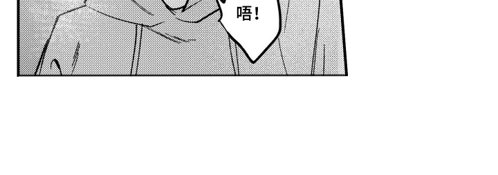 尼亚的恋爱训练漫画,第8章：到此为止3图