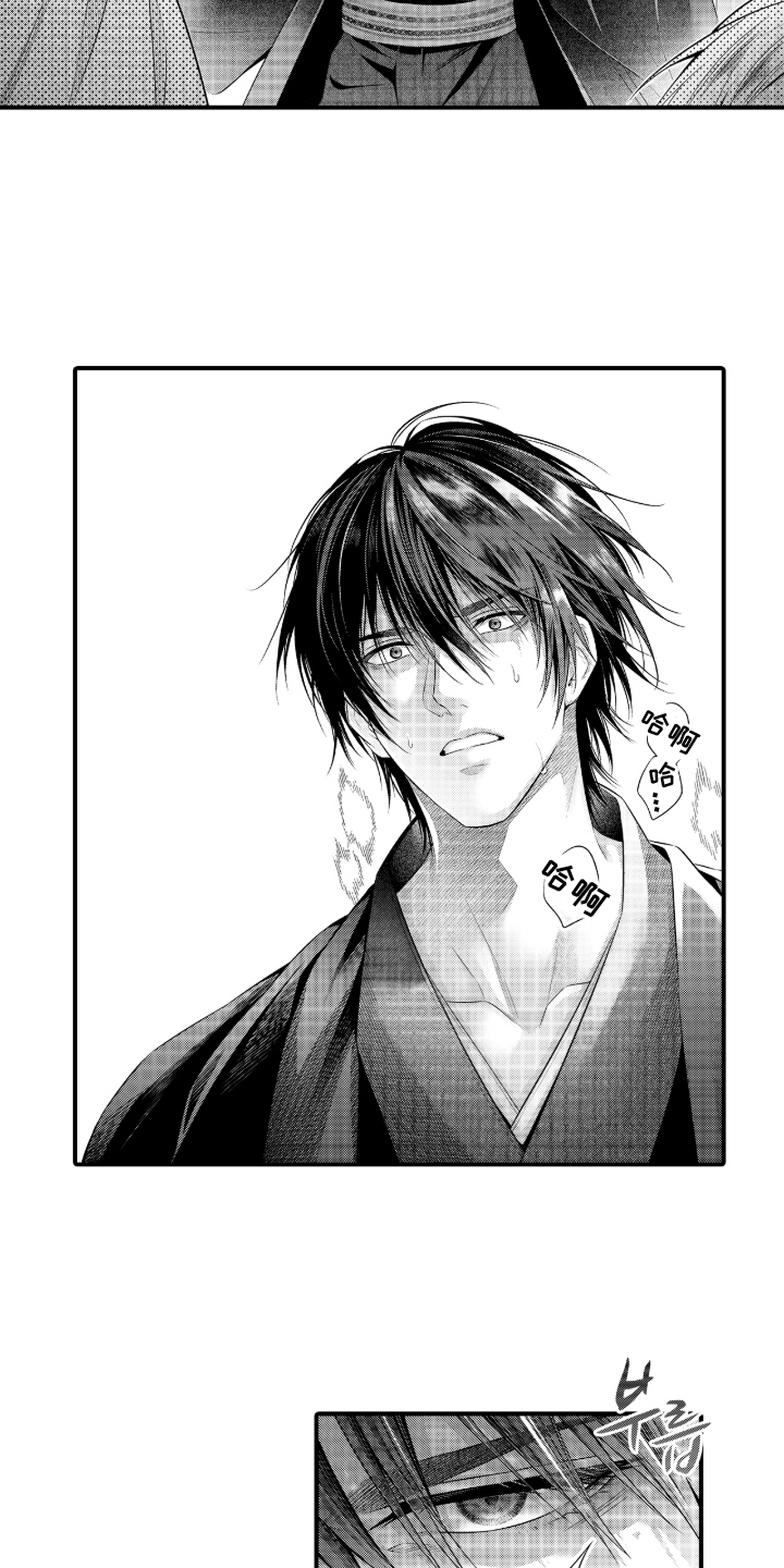 私密取材漫画,第10章：感兴趣4图