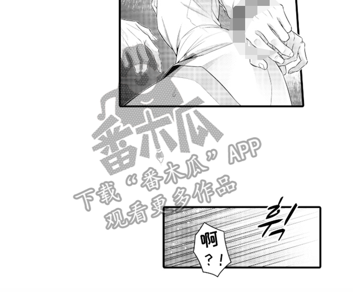 私密取材漫画,第4章：新的测试1图