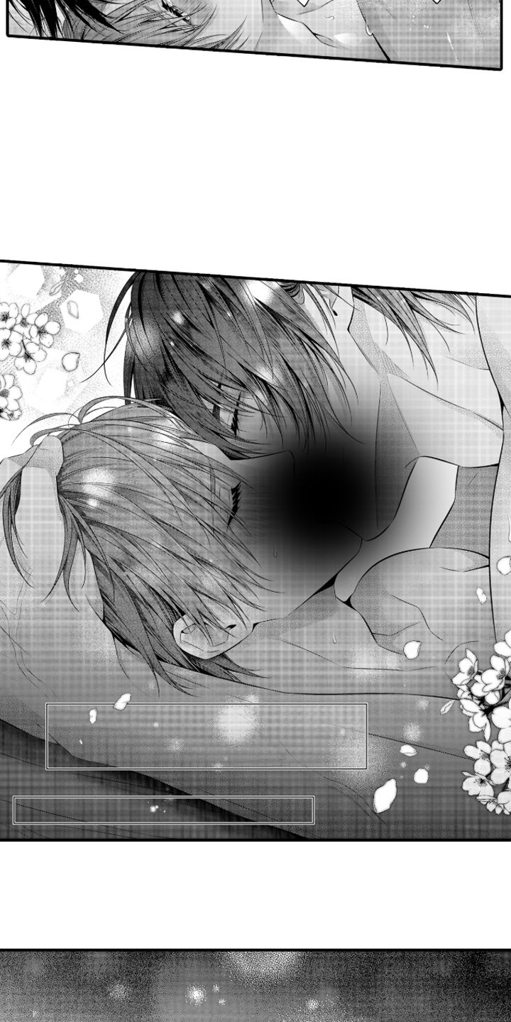 私密取材漫画,第15章：出版3图