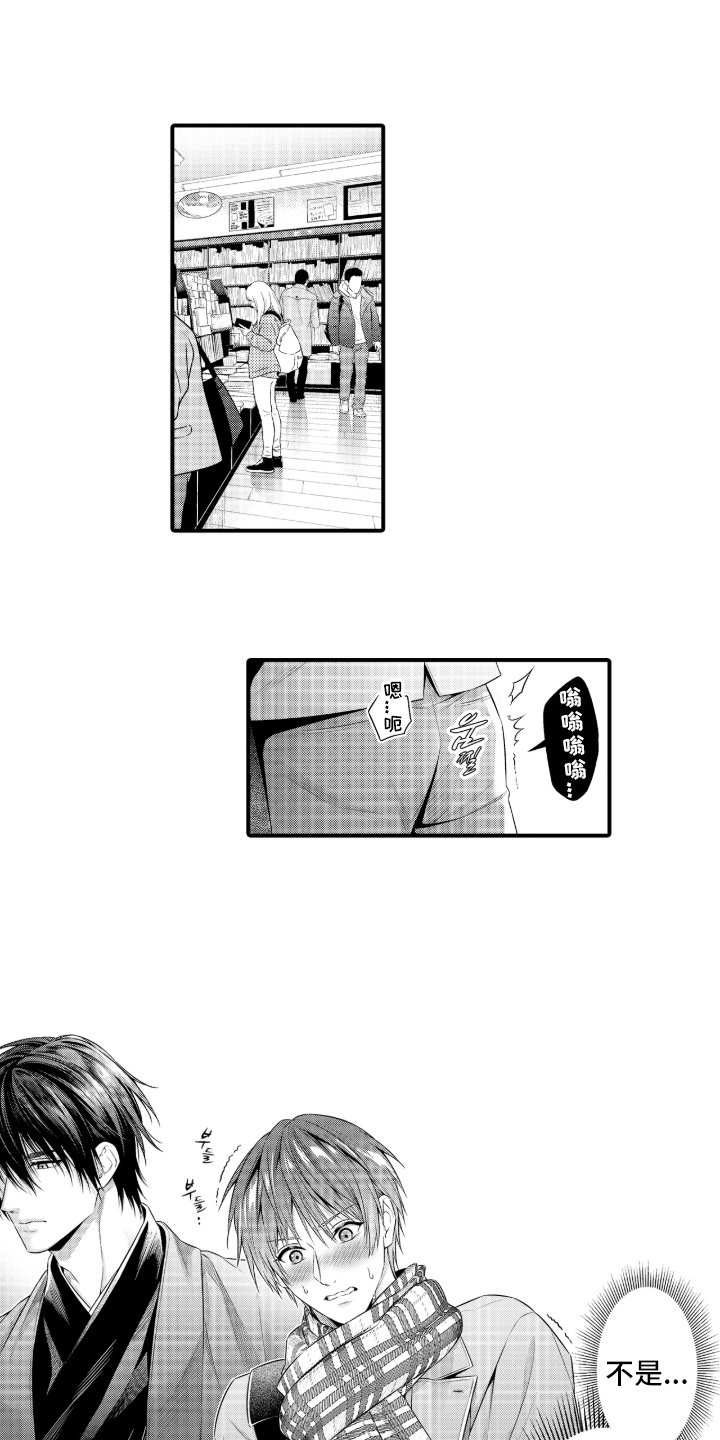 私密取材漫画,第6章：编辑的契机1图