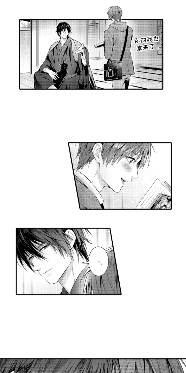 私密取材漫画,第16章：爆火1图