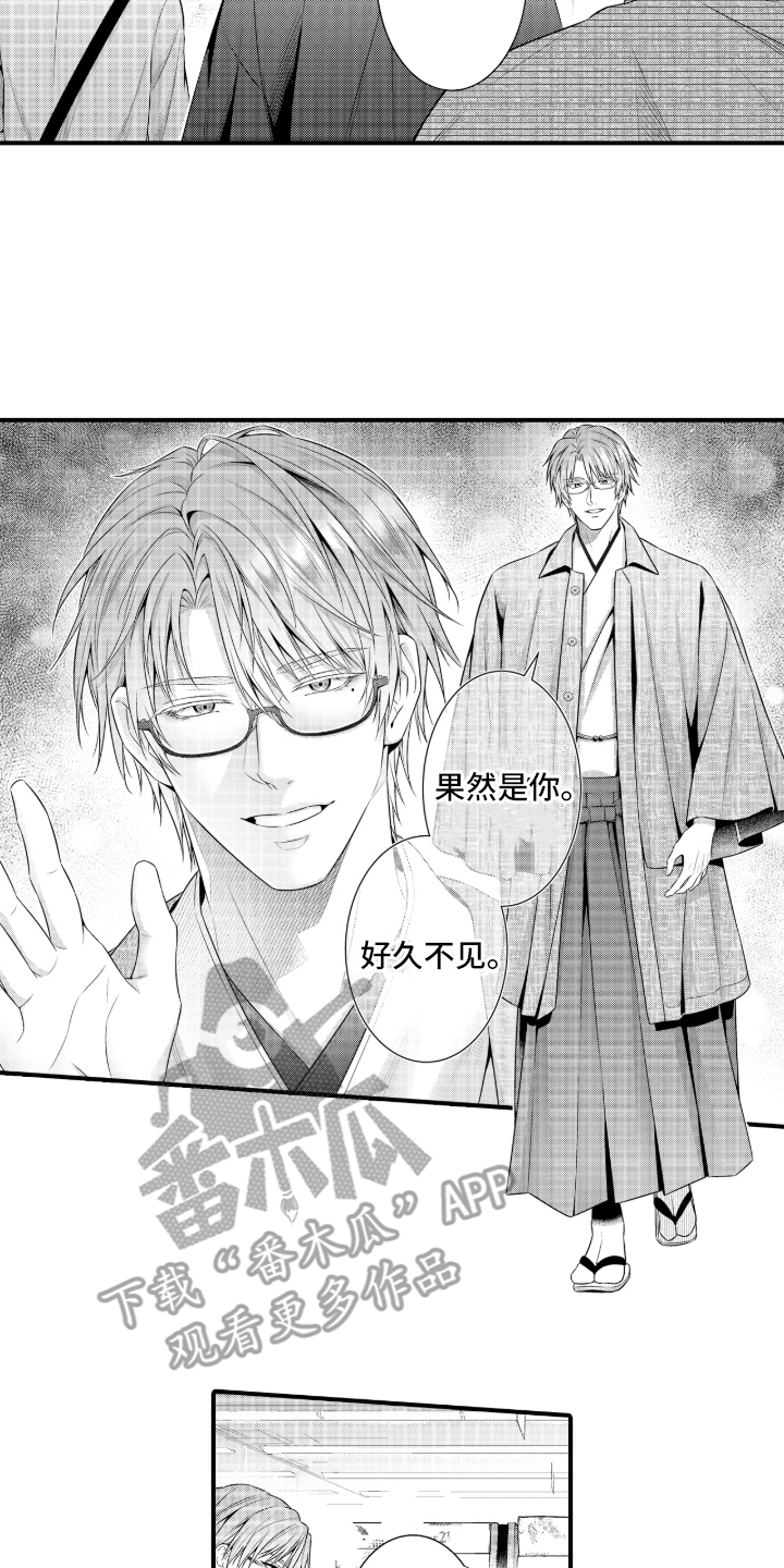 私密取材漫画,第6章：编辑的契机4图