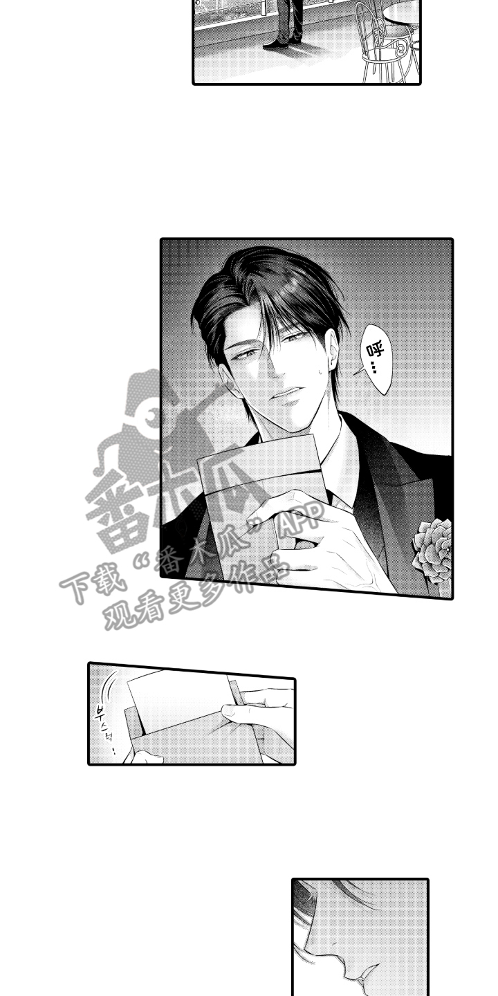 私密取材漫画,第18章：恭喜你（完结）2图