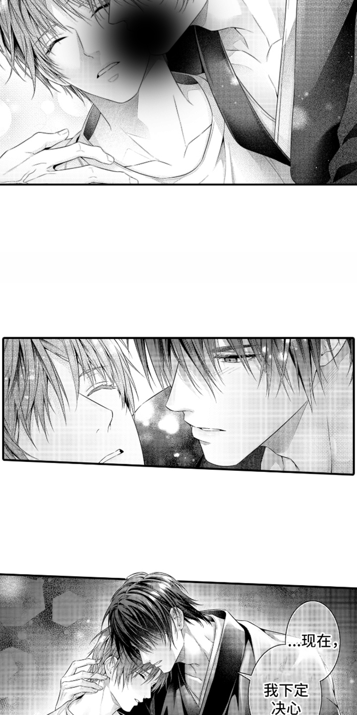 私密取材漫画,第8章：下定决心5图