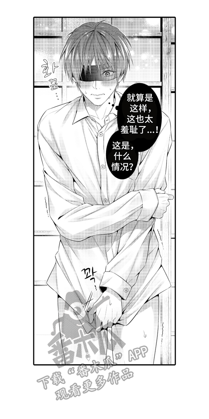 私密取材漫画,第4章：新的测试4图