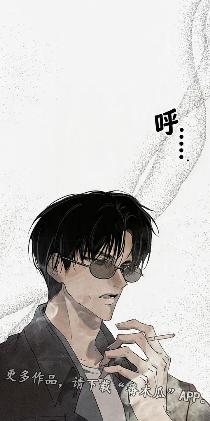 坠落的特技漫画,第1章：潜规则4图