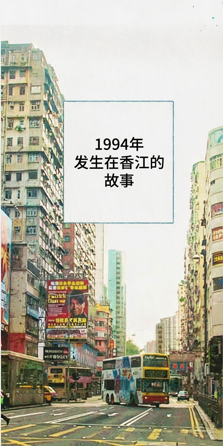 坠落的特技漫画,第1章：潜规则2图