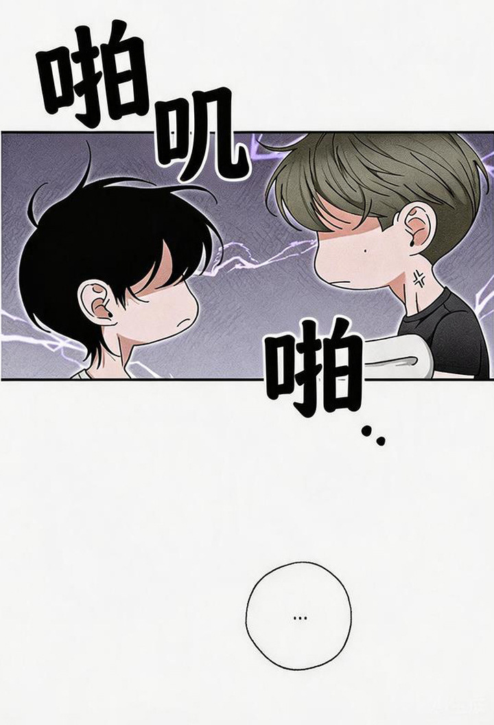 拳心拳意漫画,第9章：挂坠2图