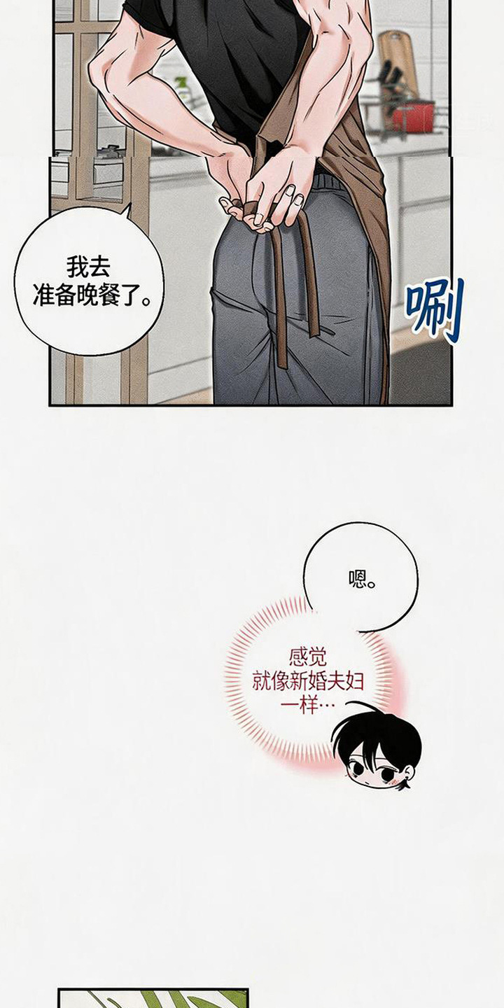 拳心拳意漫画,第8章： 走神3图