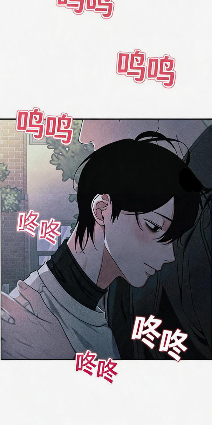 拳心拳意漫画,第26章：相信你4图