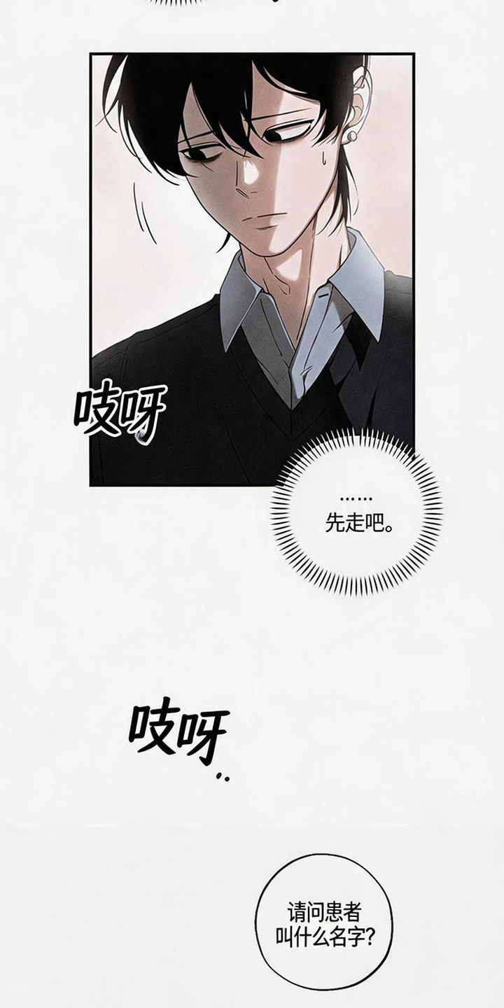 拳心拳意漫画,第22章：住院了1图