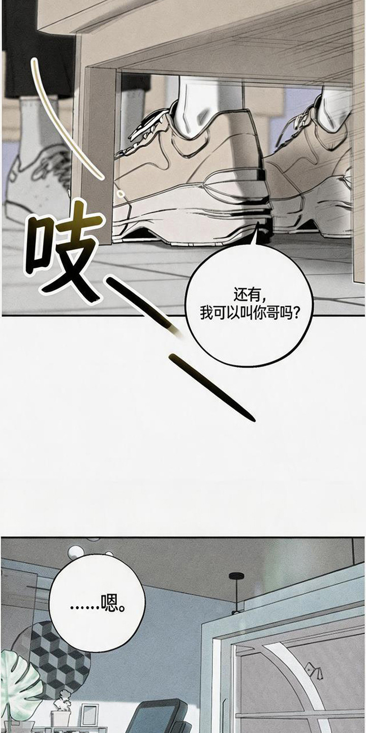 拳心拳意漫画,第5章：淤青5图
