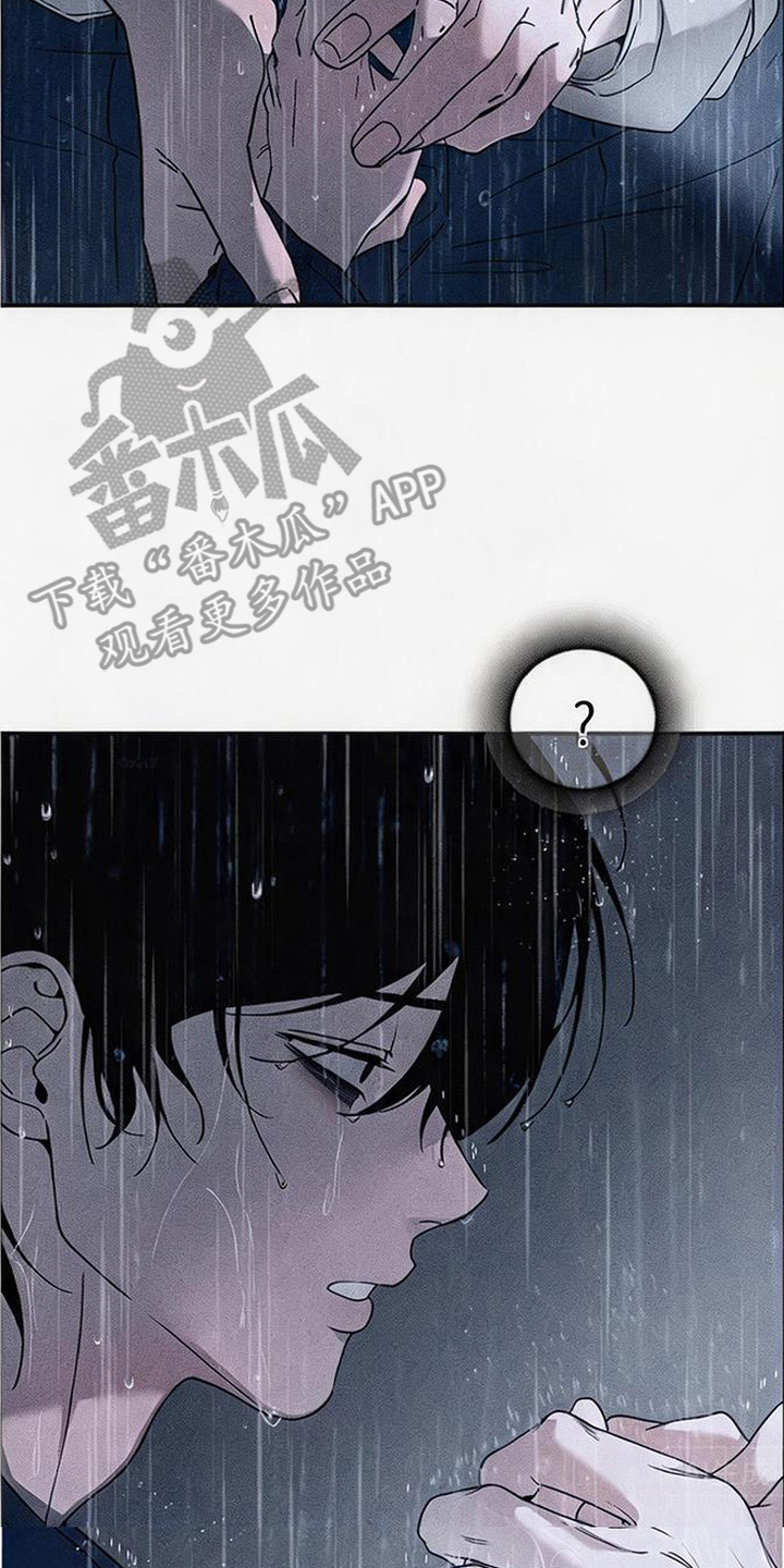 拳心拳意漫画,第21章：责任3图