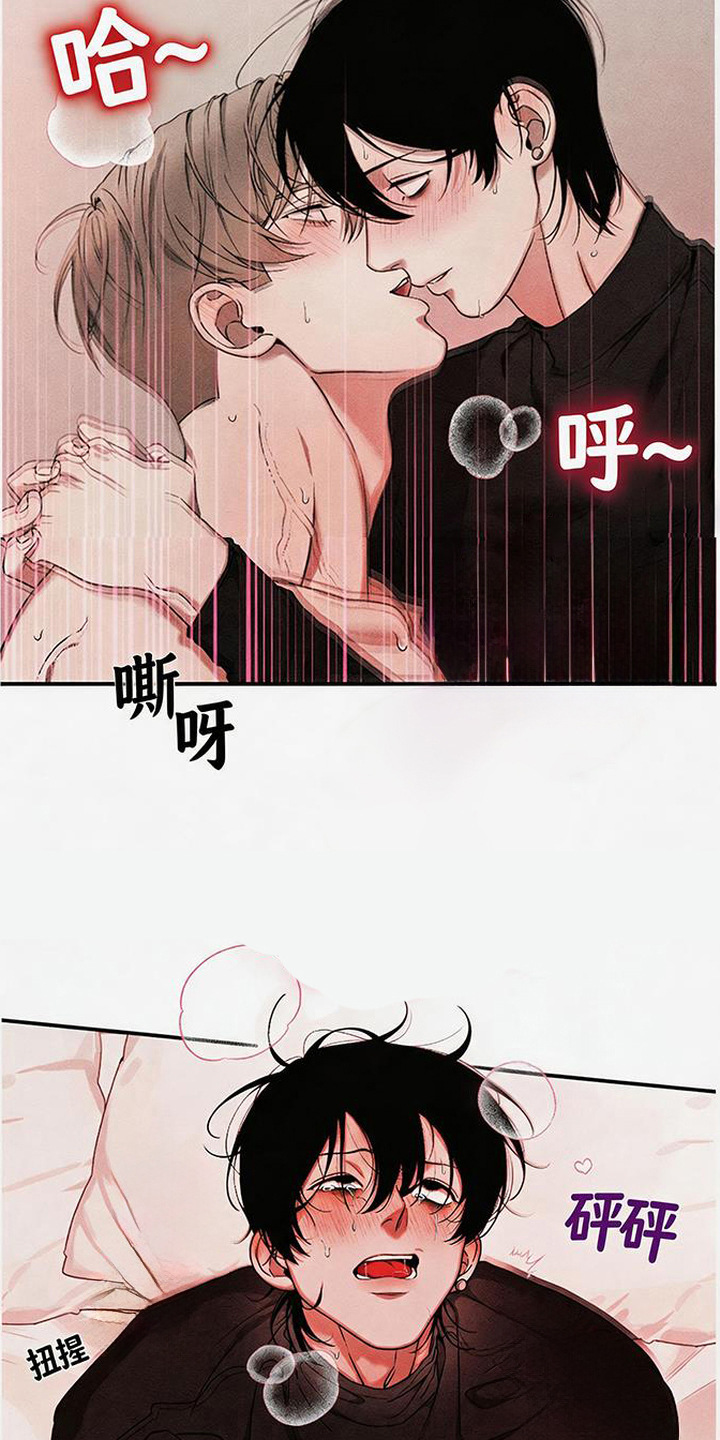 拳心拳意漫画,第27章：许愿（完结）2图