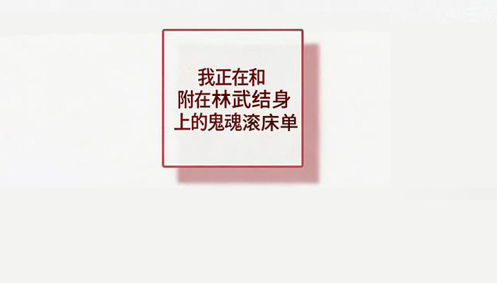 拳心拳意漫画,第12章：随心所欲2图