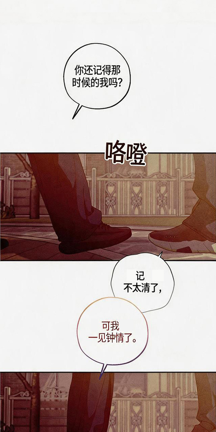 拳心拳意漫画,第25章：哭了4图