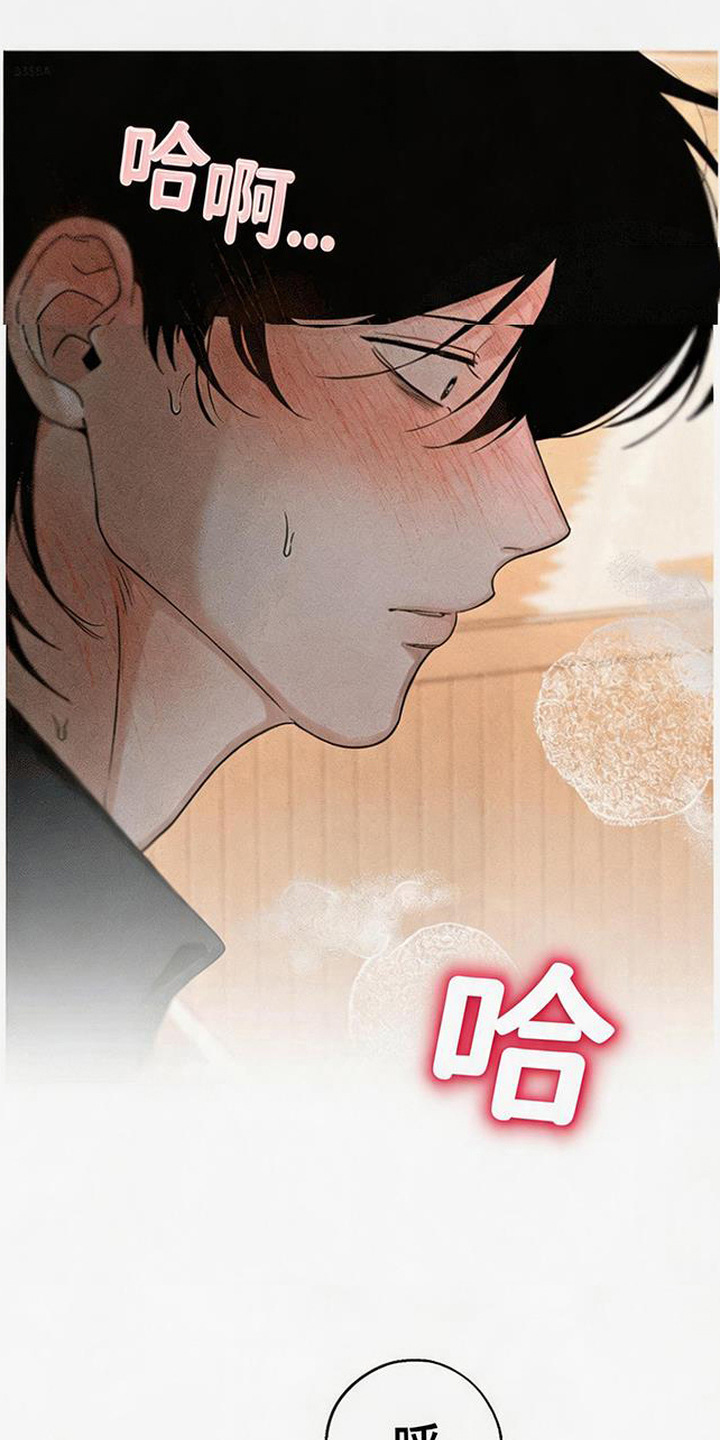 拳心拳意漫画,第6章：不放心5图
