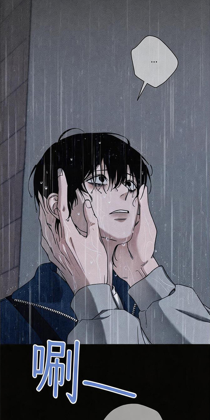 拳心拳意漫画,第21章：责任3图