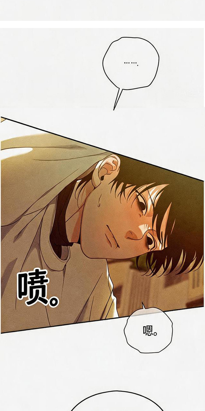 拳心拳意漫画,第25章：哭了2图