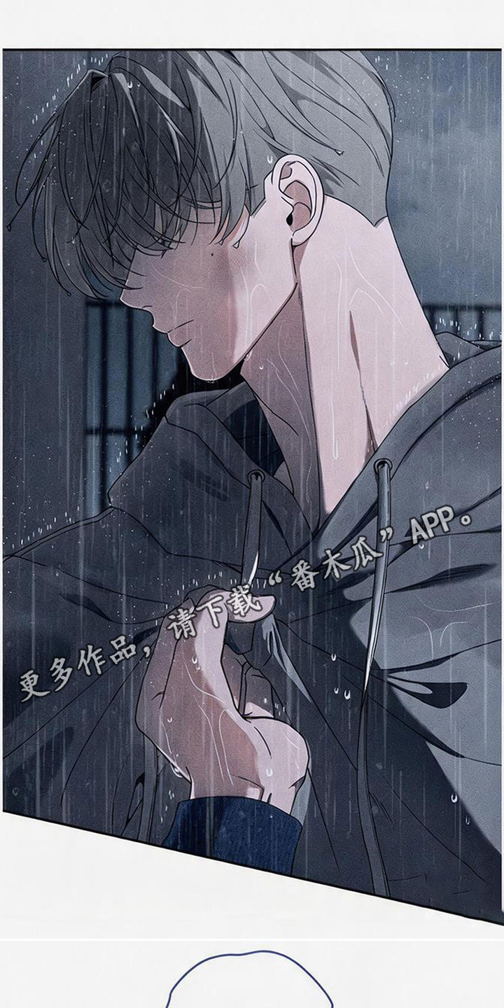 拳心拳意漫画,第21章：责任4图