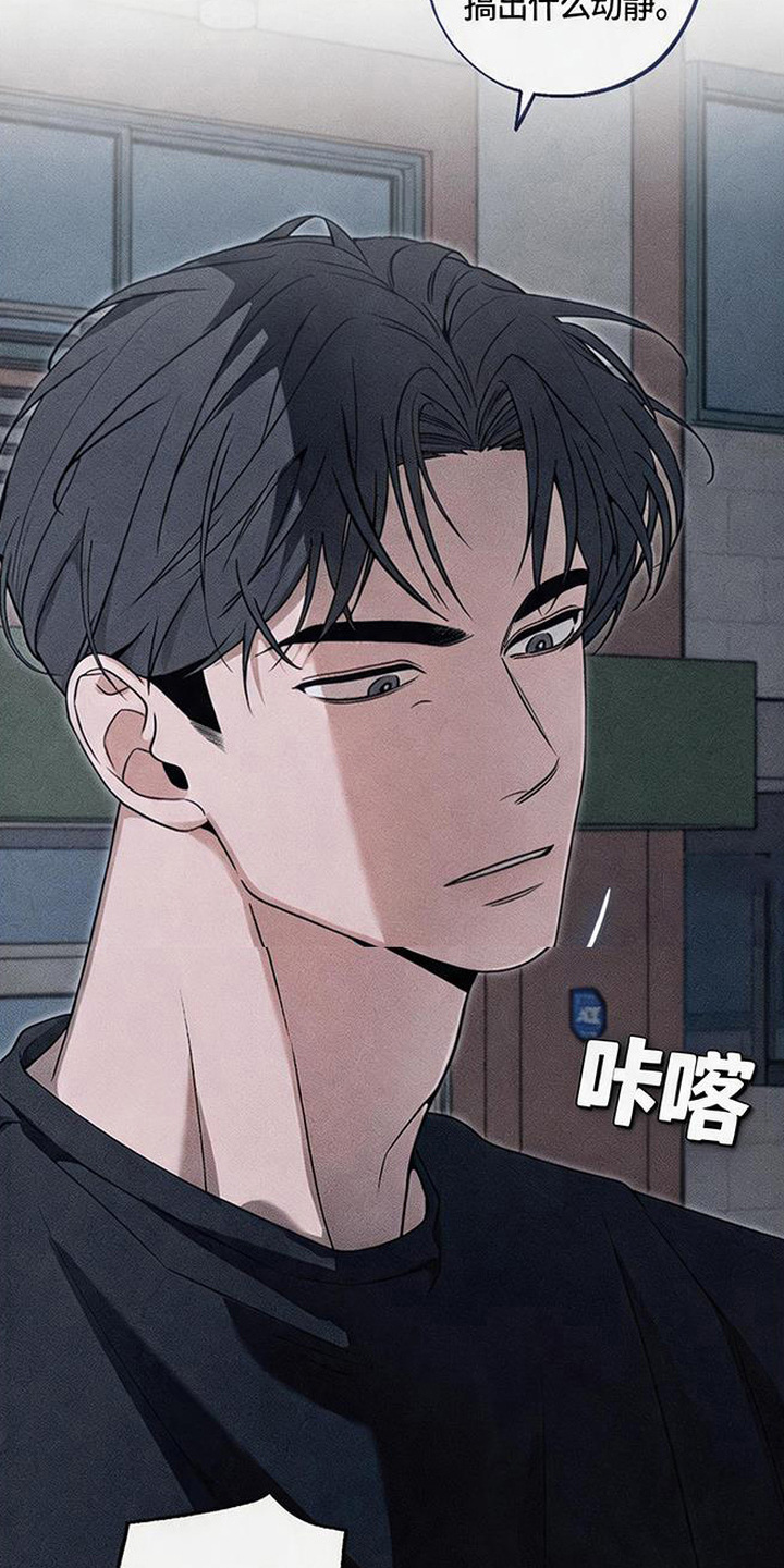 拳心拳意漫画,第20章：质问4图