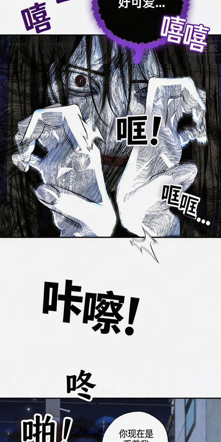 拳心拳意漫画,第7章：不祥的预感5图