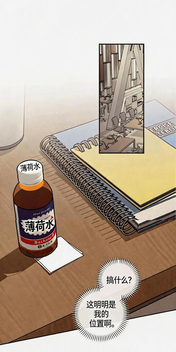拳心拳意漫画,第3章：寻找1图
