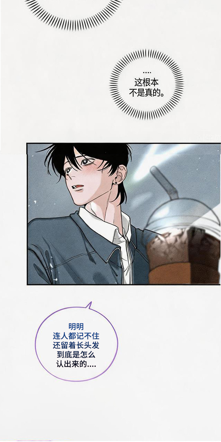 拳心拳意漫画,第5章：淤青4图