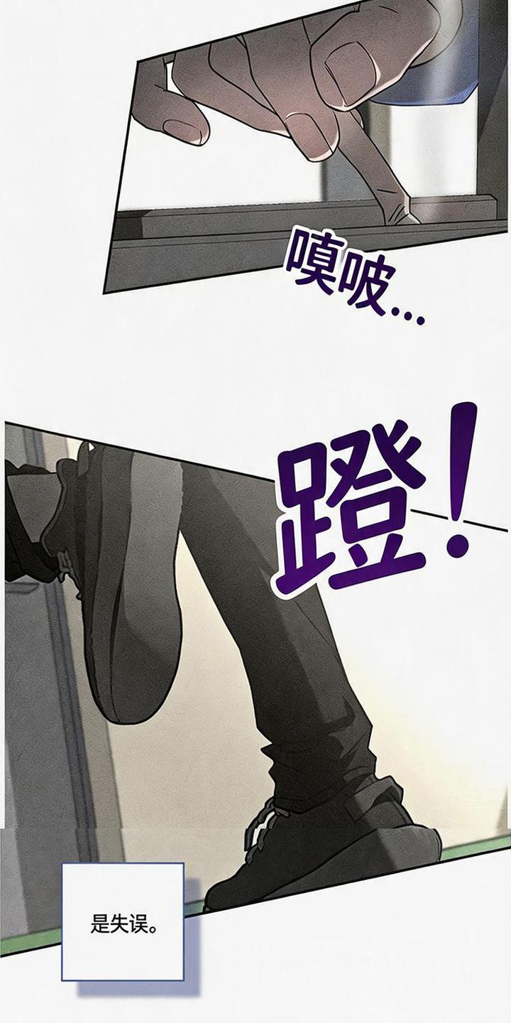 拳心拳意漫画,第22章：住院了2图