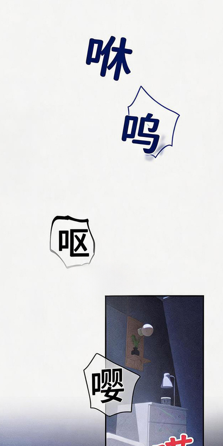 拳心拳意漫画,第18章：很糟糕2图
