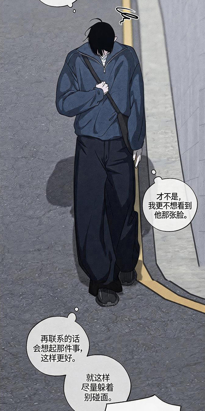 拳心拳意漫画,第20章：质问4图