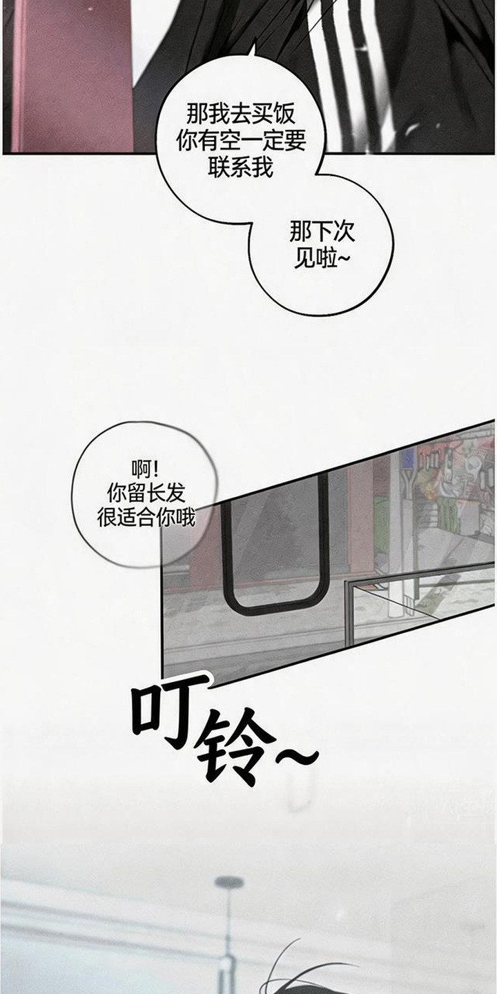 拳心拳意漫画,第5章：淤青2图
