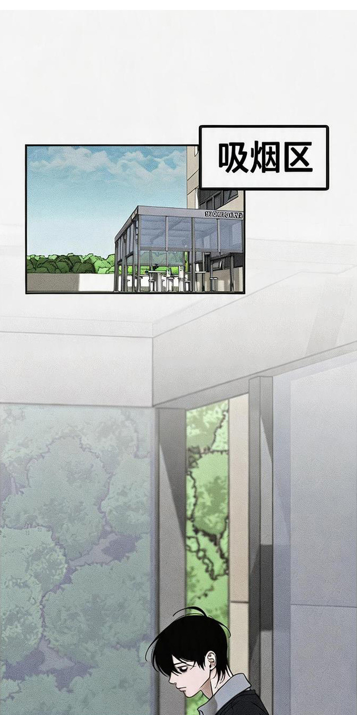拳心拳意漫画,第22章：住院了1图