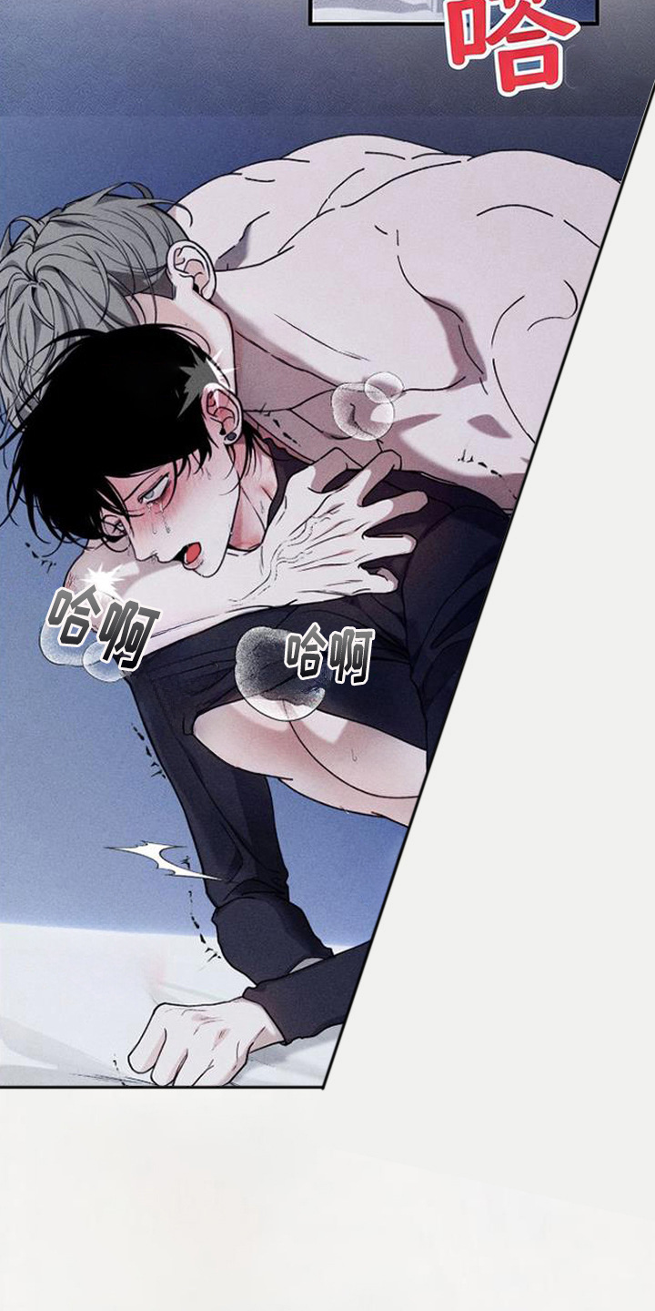 拳心拳意漫画,第18章：很糟糕3图