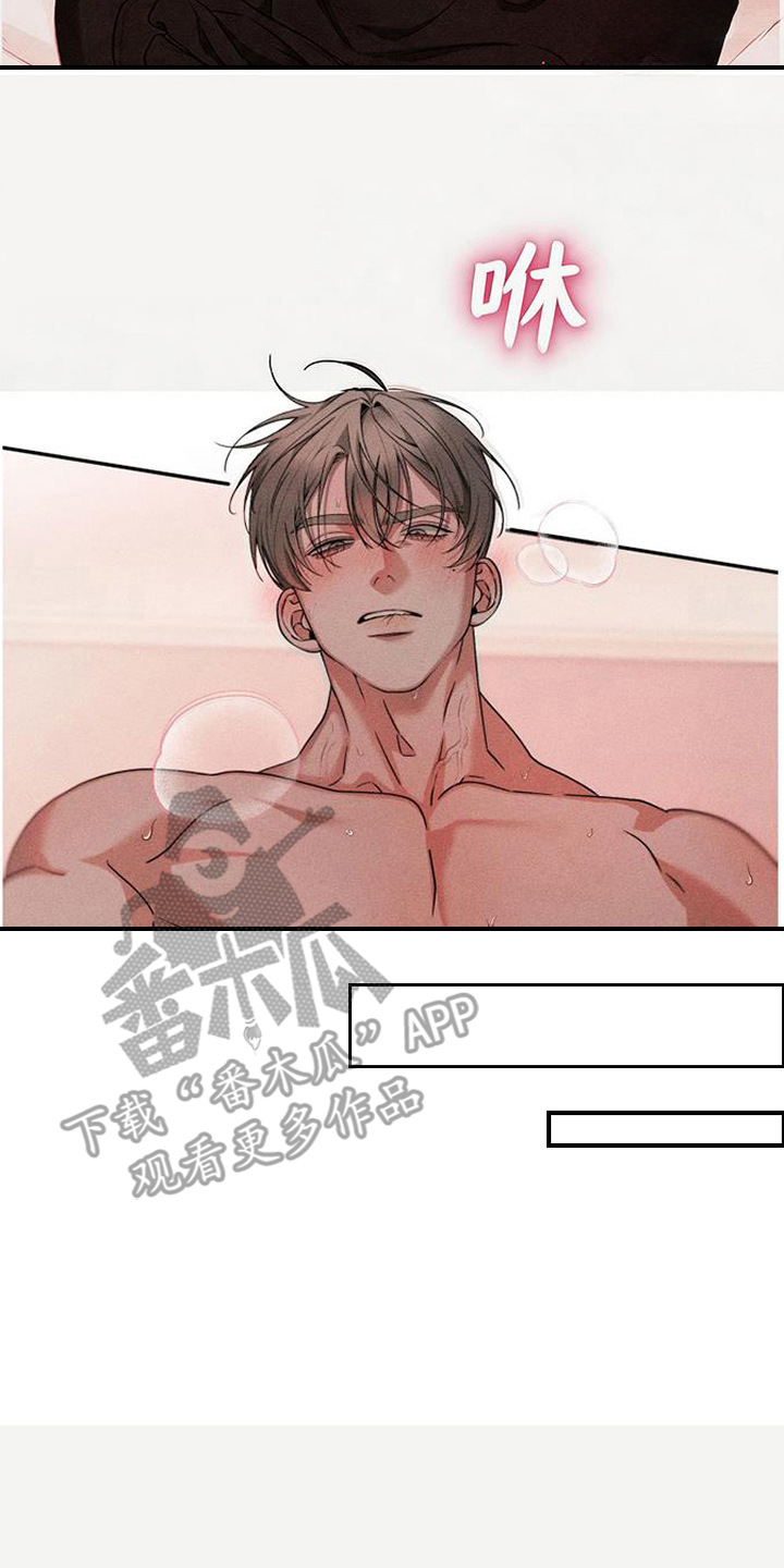 拳心拳意漫画,第27章：许愿（完结）3图